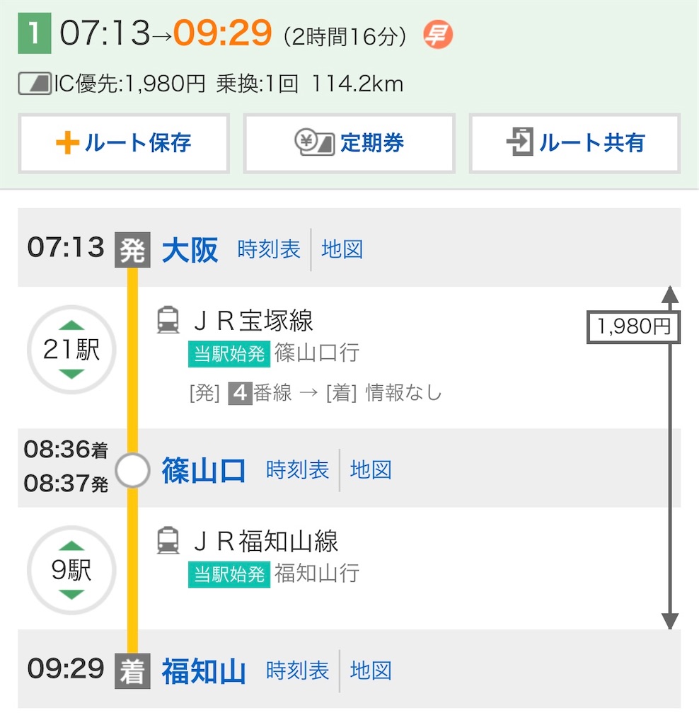 f:id:vidro-man:20240811124706j:image