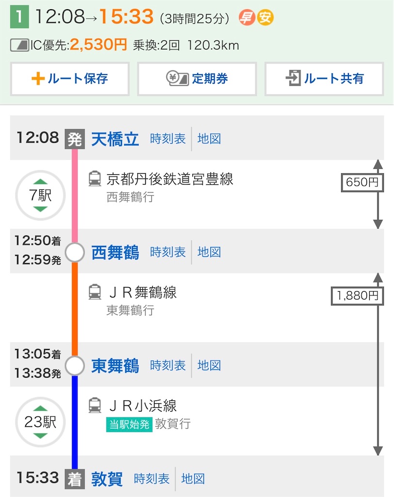 f:id:vidro-man:20240818094001j:image