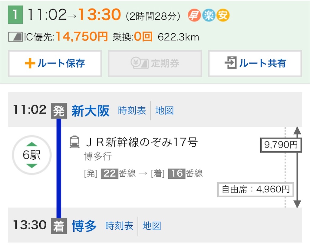 f:id:vidro-man:20240921112411j:image