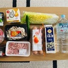 値あがりの休日、スーパーで買ったもの