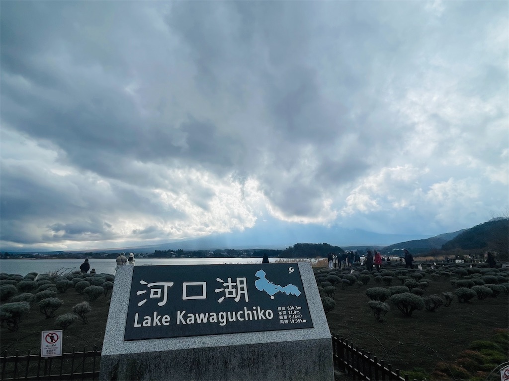 f:id:vidro-man:20250106111414j:image