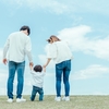 実家によりつかない子ども　実家にべったりな子ども