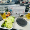 東京に行く前に行くところ