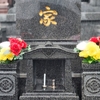 東京に行く前、大阪で最後に行く場所