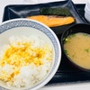 息子からのLINEとおひとりさま卒業の予感