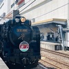 東京暮らし初旅行　群馬・高崎に来たワケ