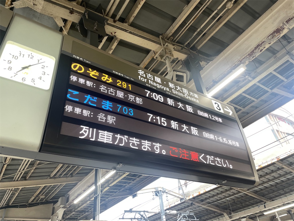 f:id:vidro-man:20250517090308j:image