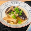 米も仕事も選んでる場合じゃない！