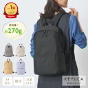 【KEYUCA公式店】ケユカ N撥水ライトシェルリュック M[バッグ バック 鞄 リュックサック リュック 撥水加工 無地 cordura ビジネスリュック レディース メンズ 女性 男性 a4 軽い 軽量 小さめ コーデュラ かばん カバン バックパック 軽量リュック ポケット 大容量]
